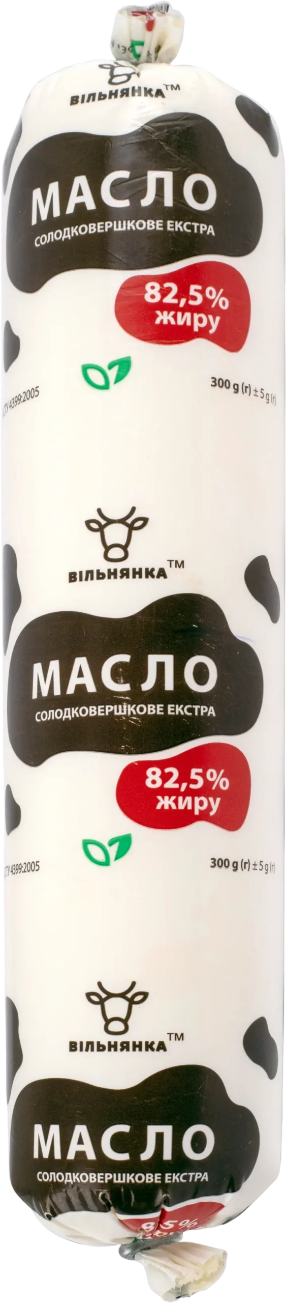 Масло солодковершкове «Екстра» 82,5% жиру ТМ «Вільнянка» 300г
