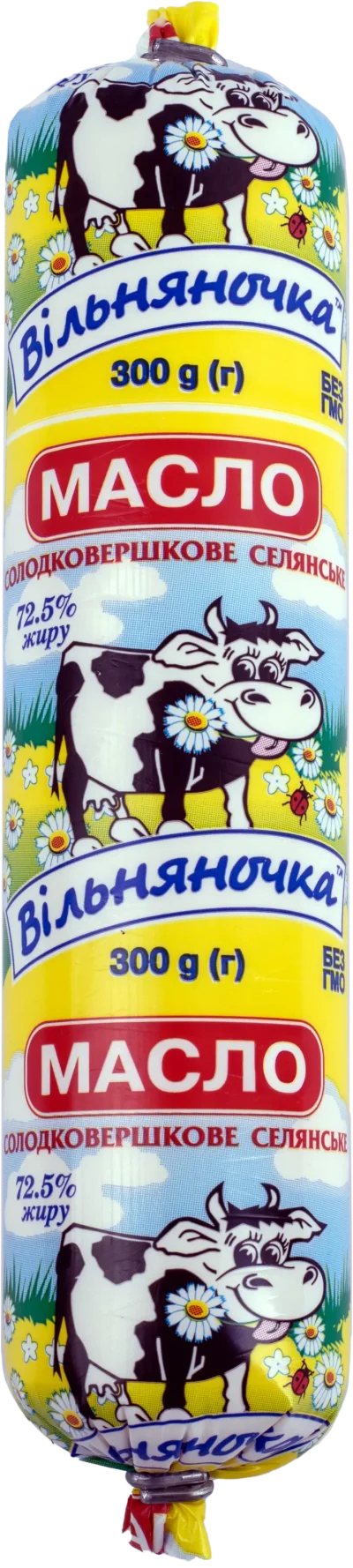 Масло солодковершкове «Селянське» 72,5% жиру ТМ «Вільняночка»