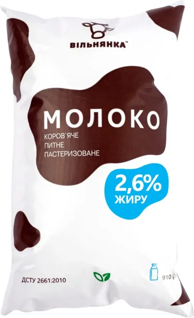 Молоко коров’яче питне пастеризоване 2,6 % жиру 910г ТМ «Вільнянка»