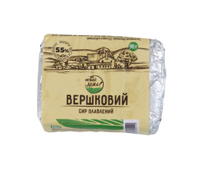 Плавлений сир 55% жиру