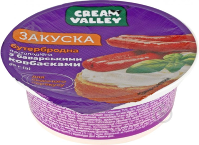 Закуска з баварськими ковбасками