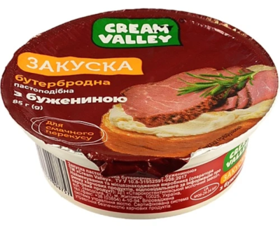 Закуска з бужениною