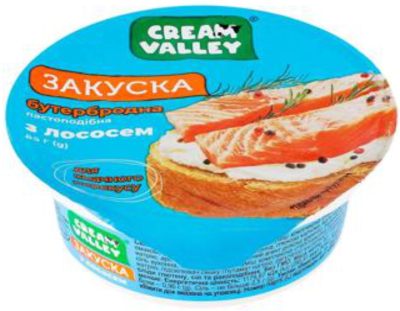 Закуска з лососем